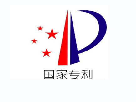 我司获评“杭州市专利试点企业”